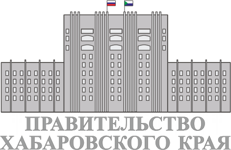 Министерство экономического развития Хабаровского края