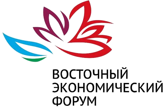 Восточный экономический форум