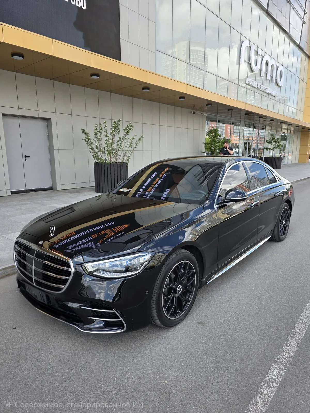 Mercedes-Benz S-Class W223 — фото 1